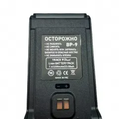 Аккумуляторная батарея BP-9 Li-on 3200 mAh для рации Track-9